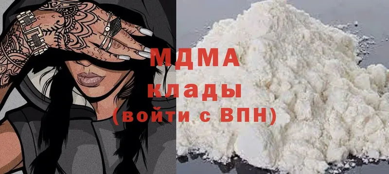 mega ТОР  Чехов  MDMA crystal 