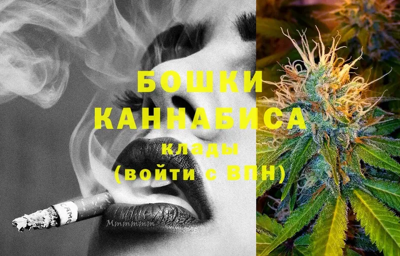 MEGA tor  Чехов  Шишки марихуана Ganja 